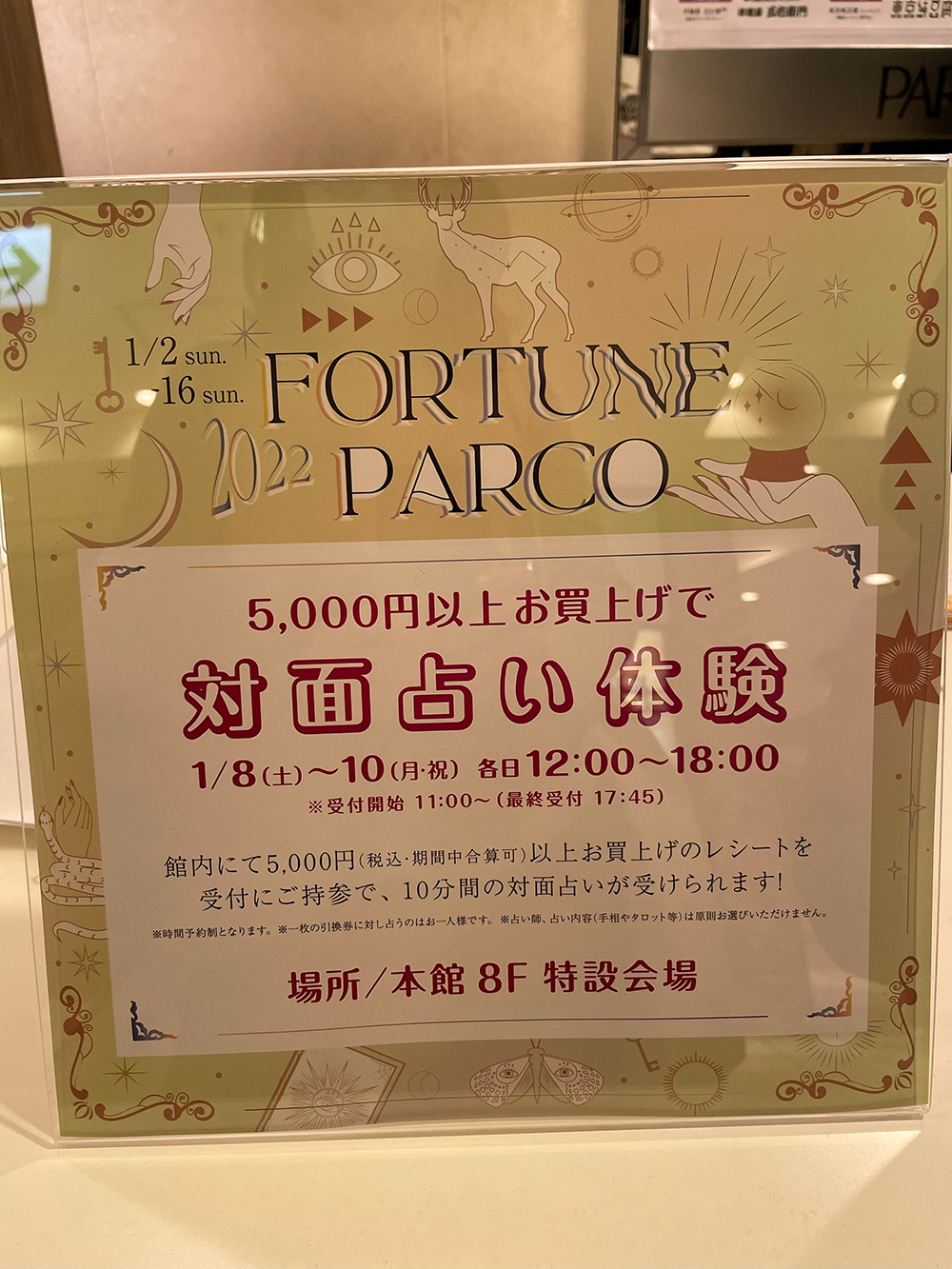 イベント出演の様子4
