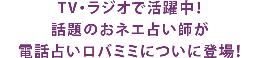 TV�E���W�I�Ŋ������I�b��̂��l�G�肢�t���d�b�肢���o�~�~�ɂ��ɓo��I