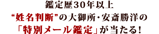 �Ӓ��30�N�ȏ�g�������f�h�̑�䏊�E���֏��m�́u���ʃ��[���Ӓ�v��������I
